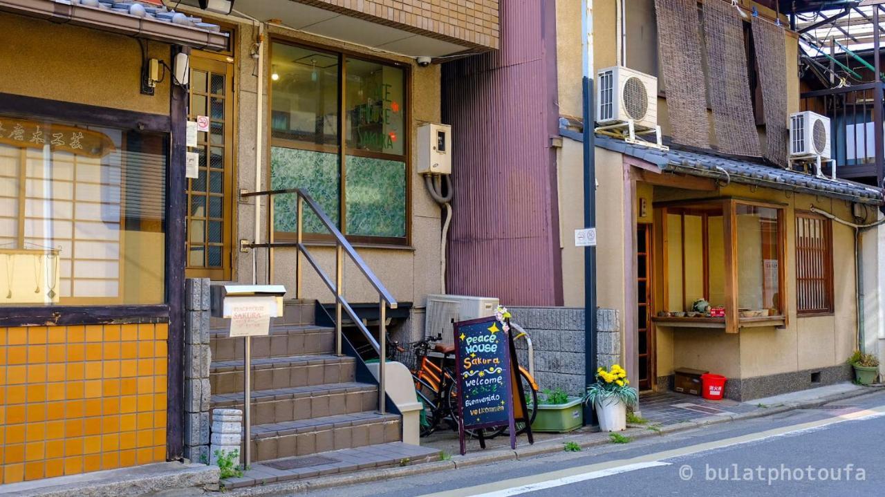 Peace House Sakura Vandrerhjem Kyoto Eksteriør bilde