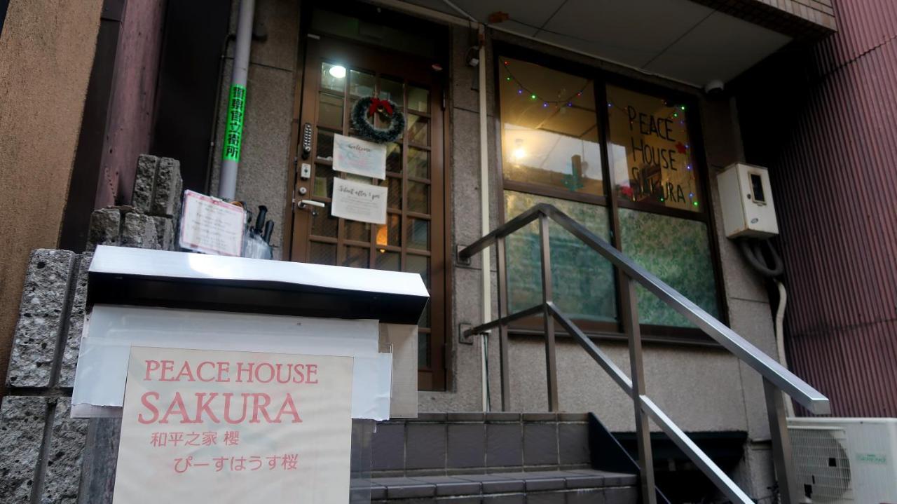 Peace House Sakura Vandrerhjem Kyoto Eksteriør bilde